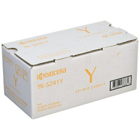 京セラ｜KYOCERA TK-5241Y 純正トナー イエロー[TK5241Y]【wtcomo】