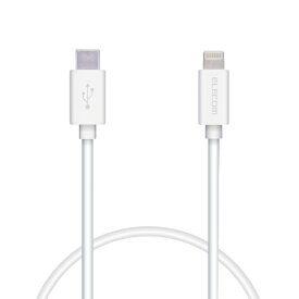 ELECOM｜エレコム iPhone 充電ケーブル 短い Type-C ライトニングケーブル 0.5m PD 対応 MFi認証 超急速 【 Lightning コネクター搭載 iPhone iPad iPod AirPods 対応 】 タイプC ホワイト MPA-CL05XWH [0.5m /USB Power Delivery対応]