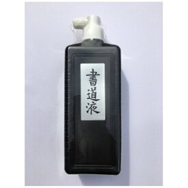 開明｜KAIMEI 書液 横口 450ml