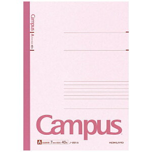 KOKUYO�b�R�N�� Campus(�L�����p�X) �m�[�g 201AN [A4 /7mm(A�r) /���r��]