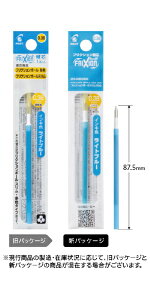 PILOTbpCbg tNV{[Xp {[y֐c FRIXION(tNV) Cgu[ LFBTRF12UF-LB [0.38mm /tNVCN]