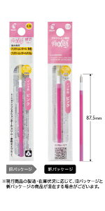 PILOTbpCbg tNV{[Xp {[y֐c FRIXION(tNV) sN LFBTRF12UF-P [0.38mm /tNVCN]