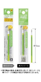 PILOT｜パイロット フリクションボールスリム用 ボールペン替芯 FRIXION(フリクション) ライトグリーン LFBTRF12UF-LG [0.38mm /フリクションインク]