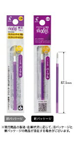 PILOTbpCbg tNV{[Xp {[y֐c FRIXION(tNV) p[v LFBTRF12UF-PU [0.38mm /tNVCN]