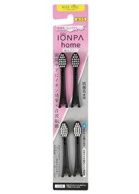 アイオニック｜IONIC 替えブラシ 抗菌極細毛 コンパクト ふつう KISS YOU/IONPA home ブラック D92BK [4本入][D92BK]【accessories_rb】