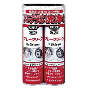 KUREbH 3013@CRC u[N[ 2{pbN (eʁF560ml×2) [HTRC2.1]