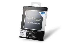 坂本ラヂヲ｜sakamotoradio DCG-PA03 GRAMAS（グラマス） Extra Glass Panasonic LUMIX S1R / S1用 DCG-PA03