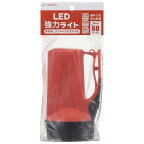 オーム電機｜OHM ELECTRIC LED懐中電灯(単一形4本別売) LP-14BKSA [LED /単1乾電池×4]