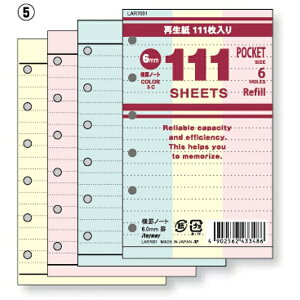 CCbRaymay Fujii L[[h蒠ptB 111rm[g 6.0mmr [|PbgTCY /c /6 /111] 3F LAR7001