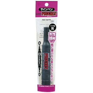 OHMbMITSUBISHI PENCIL PROCKEY(vbL[) TCy ׎ېcEpc (pbNdl)  PM150TR1P.24