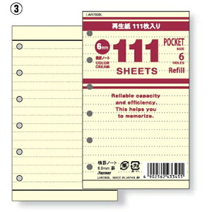 CCbRaymay Fujii L[[h蒠ptB 111rm[g 6.0mmr [|PbgTCY /c /6 /111] N[ LAR7000L