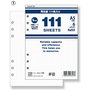 CCbRaymay Fujii L[[h蒠ptB 111rm[g 5.0mm [A5 /c /6 /111] zCg DAR4010W