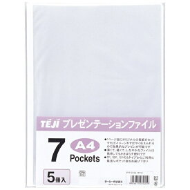 テージー｜TEJI プレゼンファイルホワイト