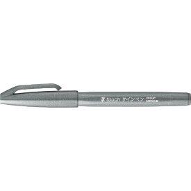 ぺんてる｜Pentel 筆touchサインペン 水性サインペン (パック仕様) グレイ XSES15C-N