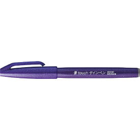 ぺんてる｜Pentel 筆touchサインペン 水性サインペン (パック仕様) バイオレット XSES15C-V