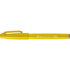 ぺんてる｜Pentel 筆touchサインペン 水性サインペン (パック仕様) イエロー XSES15C-G
