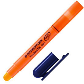 ステッドラー｜STAEDTLER テキストサーファーゲル オレンジセリー