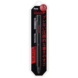 【レビューCP対象商品｜8/1~8/31】 ぺんてる｜Pentel パックシャープ スマッシュ05黒R