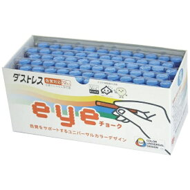 日本理化学工業｜Nihon Rikagaku Industry ダストレスeyeチョーク 72本入 青 DCI-72-BU