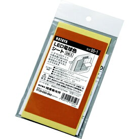 ハタヤリミテッド｜HATAYA ハタヤ　LED電球色シート DS-1