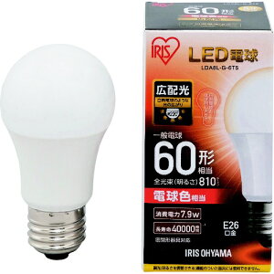 IRIS OHYAMA�b�A�C���X�I�[���} IRIS�@LED�d���@E26�L�z���^�C�v�@60�`�����@�d���F�@810lm LDA8L-G-6T5