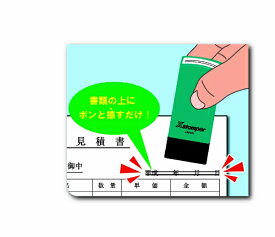 シヤチハタ｜Shachihata 科目印 訂正用二重線 短線6mm X-NK-6T X-NK-6T[XNK6T]