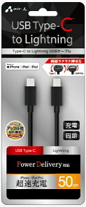 GA[WFCbair-J PDΉ Type-C to Lightning PVCm[}P[u 50cm MCJ50MBK ubN [USB Power DeliveryΉ]