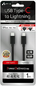 GA[WFCbair-J PDΉ Type-C to Lightning PVCm[}P[u 1m MCJ100MBK ubN [USB Power DeliveryΉ]