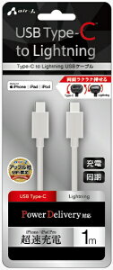 GA[WFCbair-J PDΉ Type-C to Lightning PVCm[}P[u 1m MCJ100MWH zCg [USB Power DeliveryΉ]