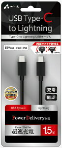 GA[WFCbair-J PDΉ Type-C to Lightning PVCm[}P[u 1.5m MCJ150MBK ubN [USB Power DeliveryΉ]