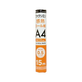 ナカバヤシ｜Nakabayashi FAX用感熱ロール紙（A4・15m・0.5インチ芯）1本入 FXK15AH-1[FXK15AH1]