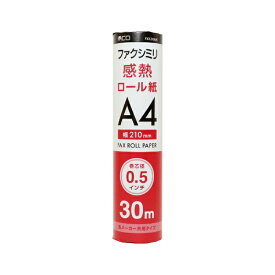 ナカバヤシ｜Nakabayashi FAX用感熱ロール紙（A4・30m・0.5インチ芯）1本入 FXK30AH-1[FXK30AH1]