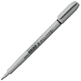 ゼブラ｜ZEBRA 筆サイン 筆ペン うす墨 P-WF1-GR