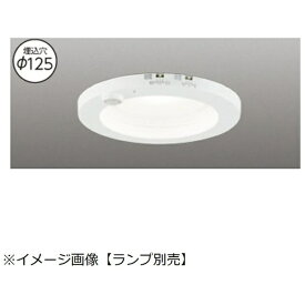 東芝ライテック｜TOSHIBA Lighting Technology LEDダウンライト ユニットフラット形用 センサ付［φ125mm /要電気工事］【ランプ別売】 LEDD-05000Y バージンホワイト【処分品の為、外装不良による返品・交換不可】