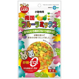 マルカン｜MARUKAN 南国フルーツミックス (70g) [ペットフード]