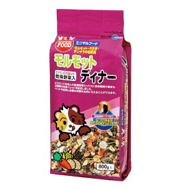 マルカン｜MARUKAN モルモットディナー (800g) [ペットフード]