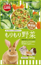 マルカン｜MARUKAN もりもり野菜 (180g) [ペットフード]
