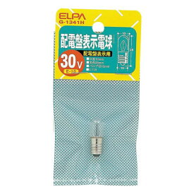 ELPA｜エルパ G-1341H 配電盤表示電球 クリア [E10 /豆電球形 /電球色]