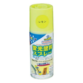 アサヒペン｜Asahipen 蛍光塗料スプレー レモン100ml