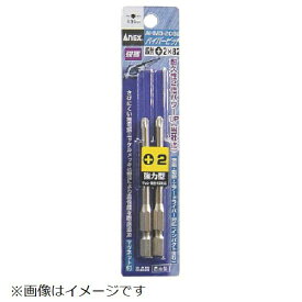 兼古製作所 （+）2×82 ハイパービット2本組 段付 AHMD-2082
