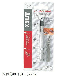 AlbNXc[bANEXTOOL NO.94 soCX[