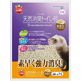 マルカン｜MARUKAN 天然消臭トイレ砂　おから　7L 〔おから/7L〕