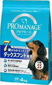 【エントリーで最大全額ポイント還元｜8/5迄】 マースジャパンリミテッド｜Mars Japan Limited PROMANAGE（プロマネージ）7歳からのミニチュアダックスフンド専用 4kg