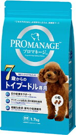 【エントリーで最大全額ポイント還元｜8/5迄】 マースジャパンリミテッド｜Mars Japan Limited PROMANAGE（プロマネージ）7歳からのトイプードル専用 1.7kg【rb_pcp】