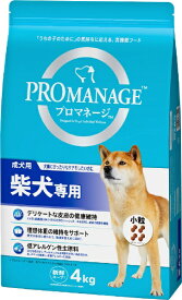 【エントリーで最大全額ポイント還元｜8/5迄】 マースジャパンリミテッド｜Mars Japan Limited PROMANAGE（プロマネージ）成犬用 柴犬専用 4kg