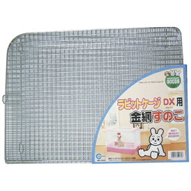 楽天市場 マルカン ラビットケージの通販