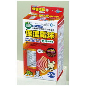 マルカン｜MARUKAN 保温電球　カバー付　20W