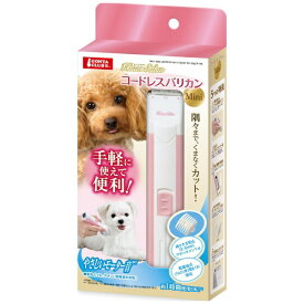 マルカン｜Marukan Group コードレスバリカン　ミニ