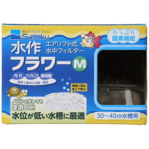 水槽用フィルター エアリフト 水槽用フィルターの人気商品 通販 価格比較 価格 Com
