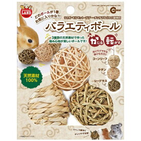 マルカン｜MARUKAN バラエティボール